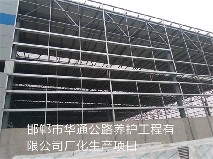 砀山华通公路养护工程有限公司长化生产项目